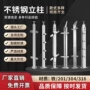 家装工程不锈钢卡槽扶手
