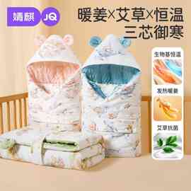 JQ婧麒婴儿包被初生宝宝纯棉a类新生儿抱被秋冬款加厚单产房必备