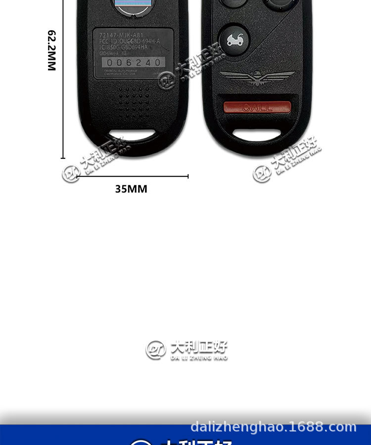 Applicable to Honda new remote control key FOB 2012-2017 GL1800 GOLDWING * 72147-M