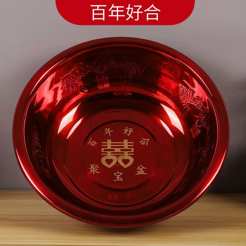 红色脸盆结婚不锈钢红盆女方陪嫁新娘嫁妆洗漱用品婚庆加厚喜盆