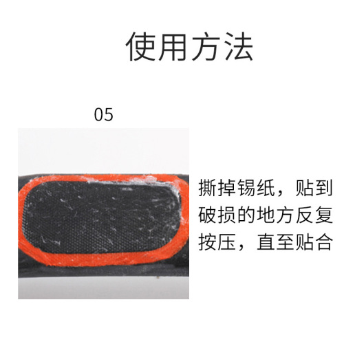 Bicycle tire repair tool, motorcycle, electric vehicle film, tire repair glue, mountain bike cold repair adhesive patch, riding accessories