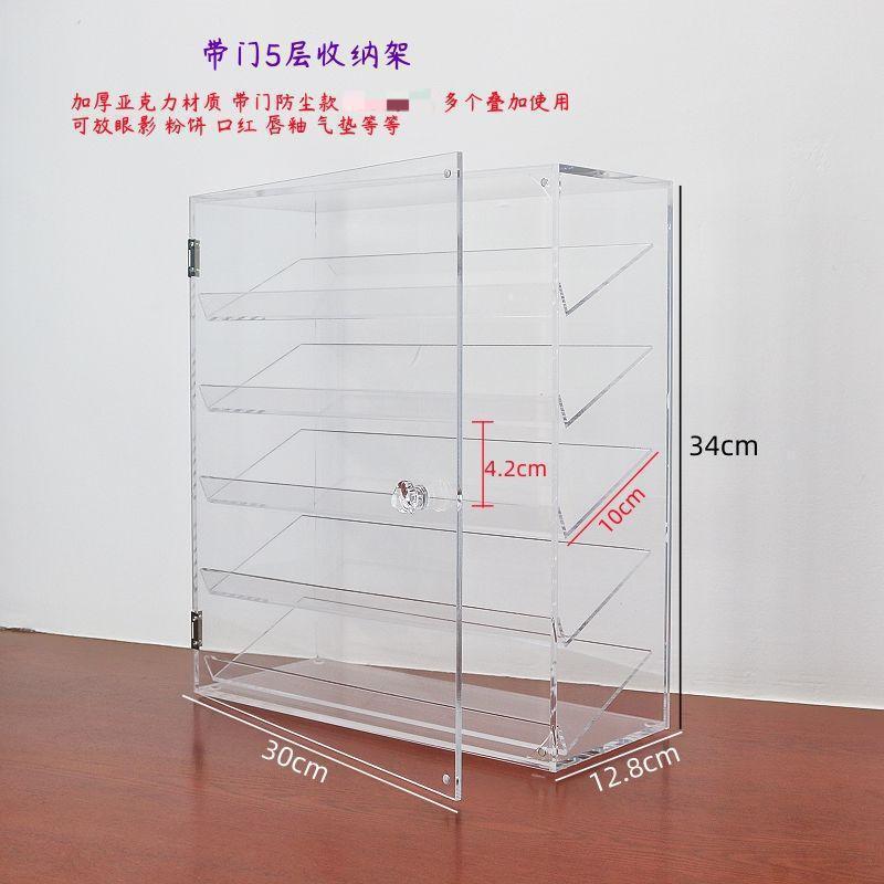 亚克力化妆品眼影粉饼口红唇釉香水气垫指甲油大容量展示收纳盒架|undefined