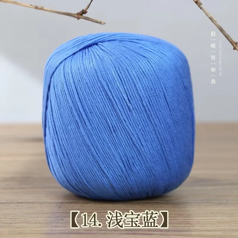 14 라이트 로얄 블루