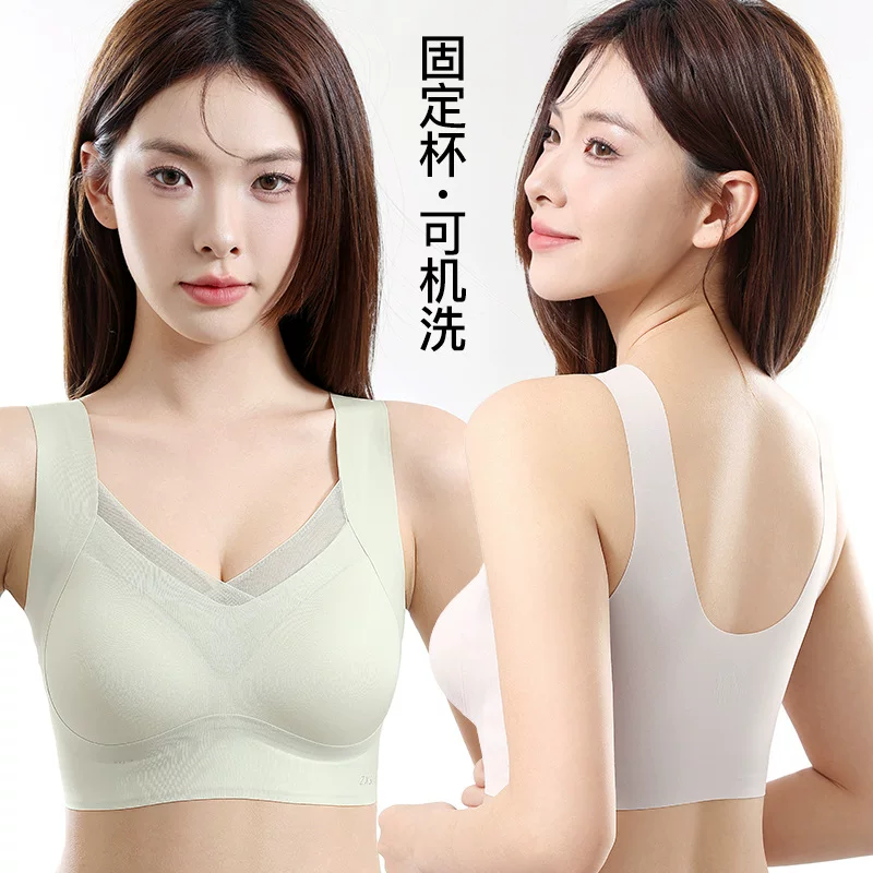 Underwear, supporting breathable bra top, wireless bra, beautiful back