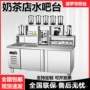 商用全套冰箱不锈钢冷藏柜