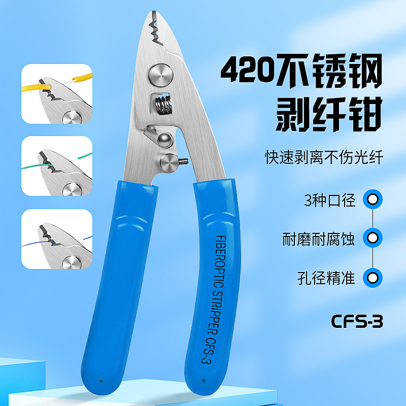 Fibra de acero inoxidable CFS - 3 abrazaderas de fibra óptica abrazaderas de alambre de fibra óptica abrazaderas de recubrimiento de pelado nuevo