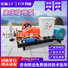高压旋喷泵三缸卧式泥浆泵高速公路打桩旋喷水泥注浆机高压旋喷泵