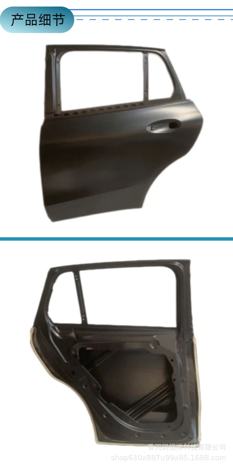 2937300300/0400 is suitable for the rear door of the Mercedes EQC Class 293, a new original factory remanufactured sheet metal part