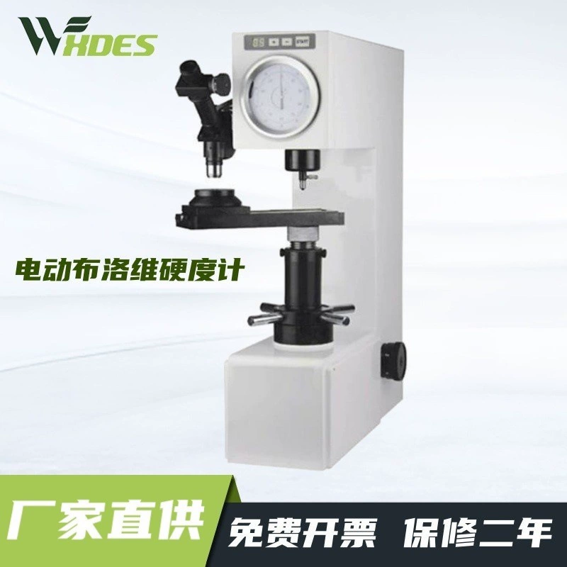 HBRV-187.5 тип Сиденса Электрический твердомер Browyer многоплановый твердомер Brucche Rocche Vyclers