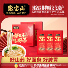 �����lϵ�ͷ�����؛�Y�Џ���ɽ35%�F��ɽșԭ�{�����288g*6