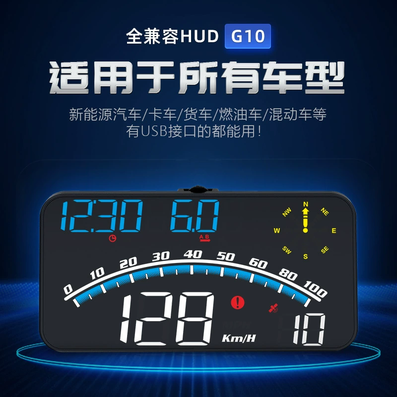 Градо-лог HUD прибор общего назначения автомобилем Beidou GPS превышение скорости пробег дисплей автомобиля G10