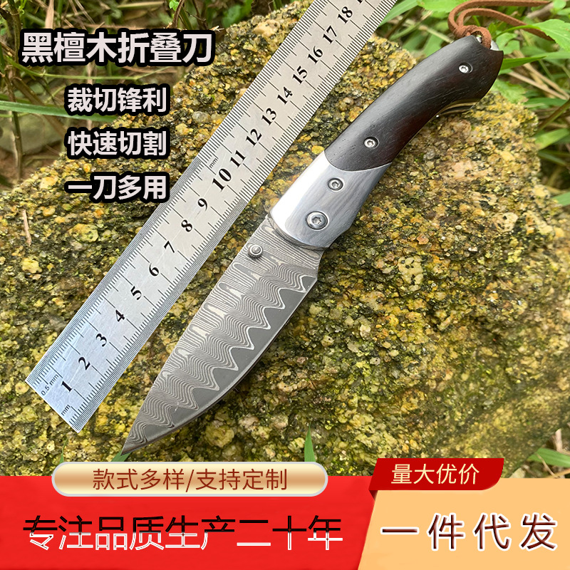 新品大马士革小刀迷你户外刀具折叠刀野外高硬度手把肉水果刀批发