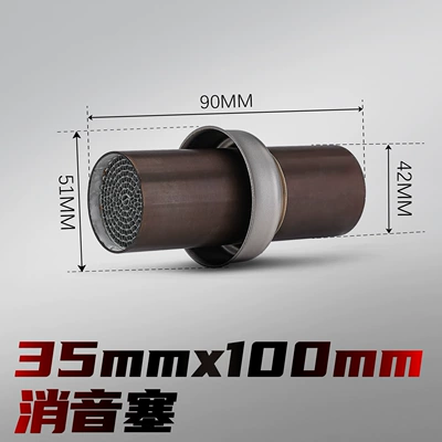 Motorcycle exhaust pipe: Catalytic Honeycomb Back-Pressure Stainless - 51mm-catalytic-silencer-plug-35mm100mm