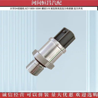 Hydraulic Pump High-Pressure – Digər kuzov və aksesuarlar