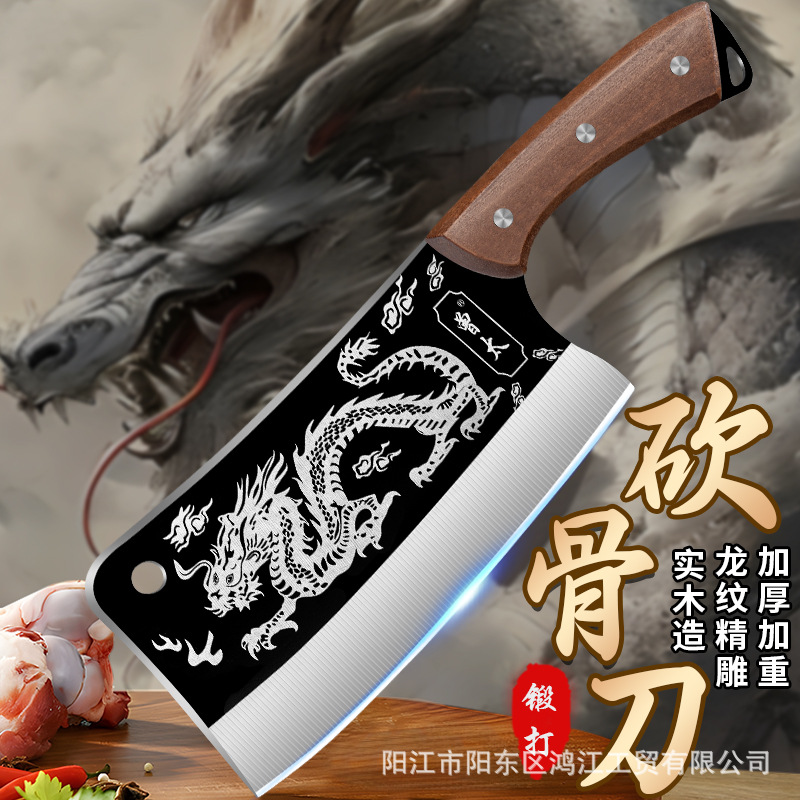 DF6 뼈 커터
