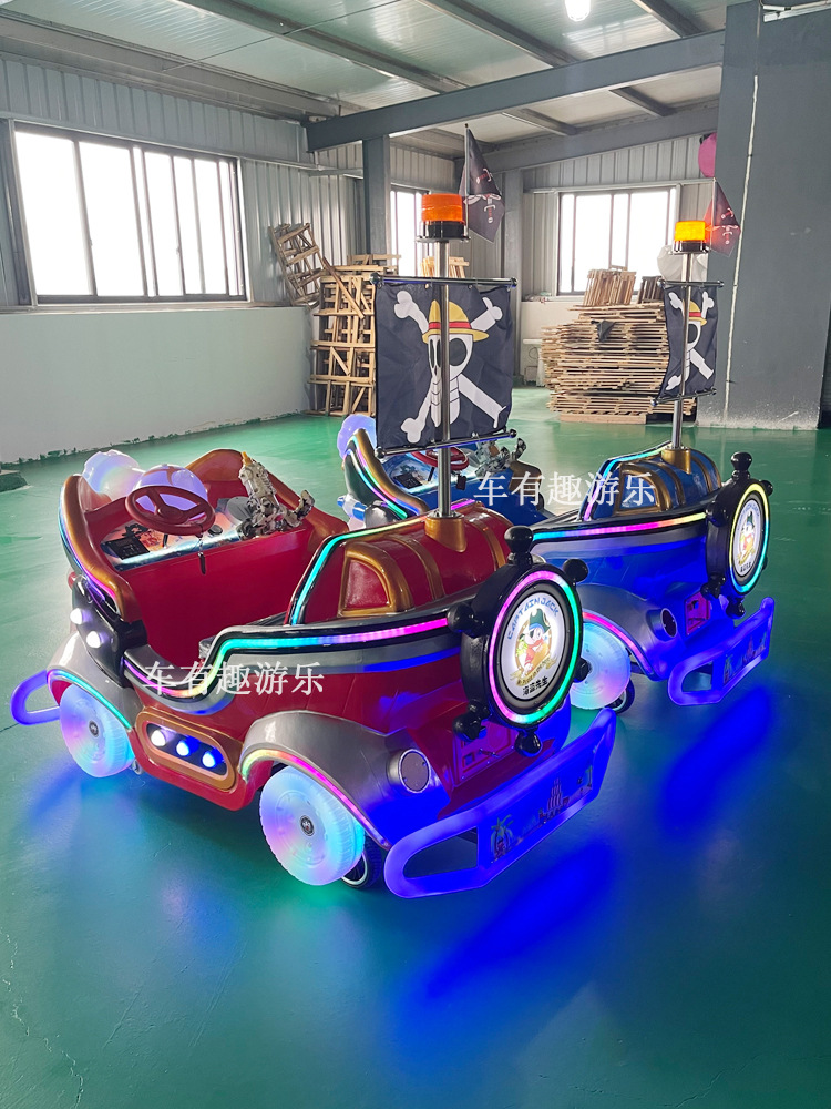Gran barco pirata de cuatro ruedas, carro de choque, cabina cuadrada para padres e hijos, kart para niños, carro de atracción para adultos dobles.