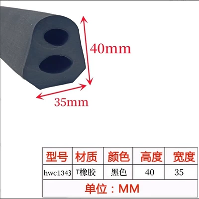 Avtomobil səs izolyasiya zolaqları – Sweeper Sealing Strip Dongfeng Tianjin - hwc1343-two-holes-width-40-height-35