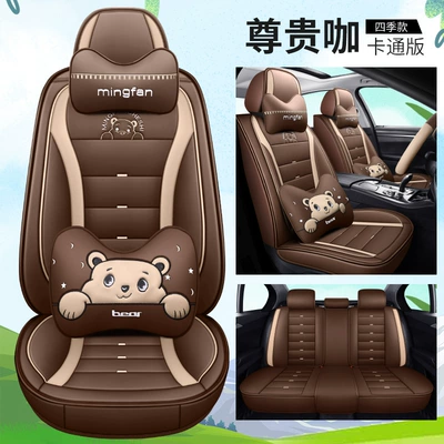 Dongfeng Peugeot 206 207: Seat cushion, seat cover - cartoon-version-noble-coffee-leather-style