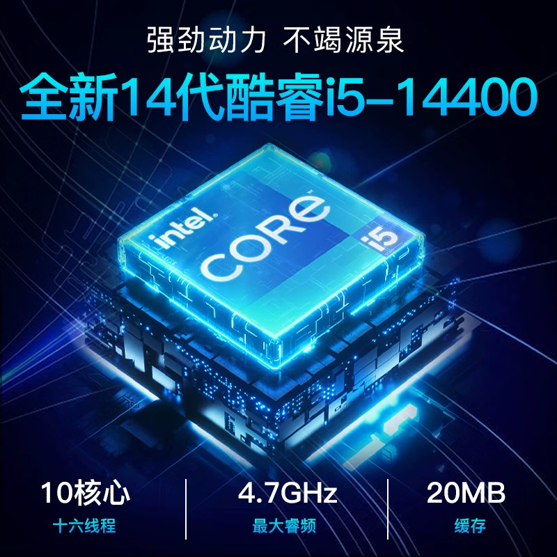 Lingyue 3030S [2024 new model] 14th generation Core i5 mini mini case home
