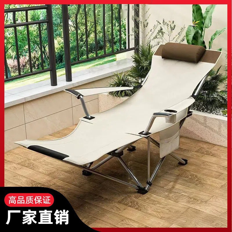 Outdoor Lounge Chair Lunch Break Folding Chair Portable Home Balcony Leisure Office Nap Beach Fishing Camping Chair