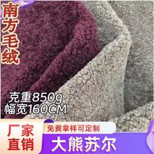 F؛850gKС滨׶ܽbЬ߹ˇƷ