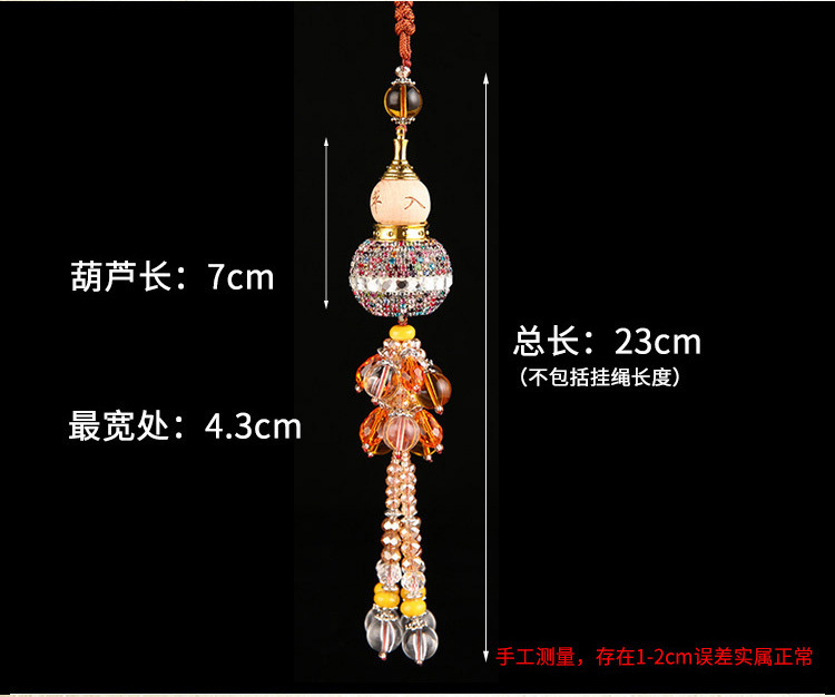 镶钻葫芦_05.jpg