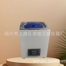 恆溫數顯水浴鍋實驗室電熱防干燒單孔雙孔四孔六孔不銹鋼水箱水槽