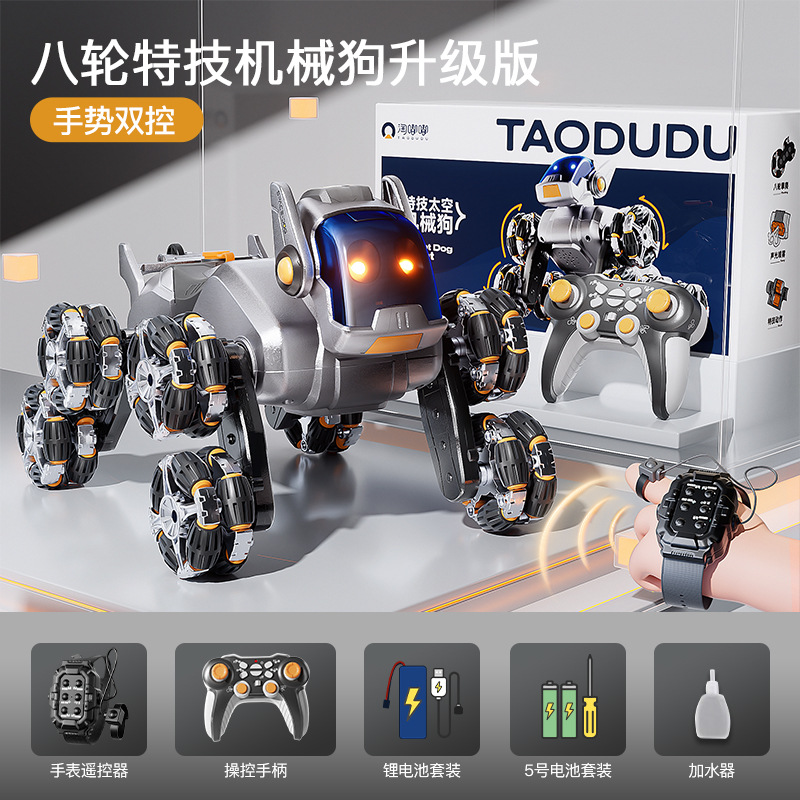Gesture dual control upgraded version + mechanical silver remote control mechanical dog [gift box] eight-wheel attitude switching + one-button spray