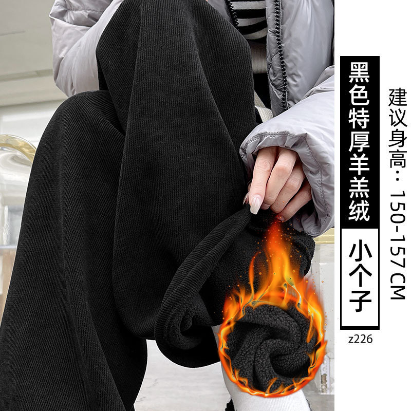 加绒雪尼尔阔腿裤女2025新款秋冬小个子宽松慵懒风休闲窄版直筒裤|undefined