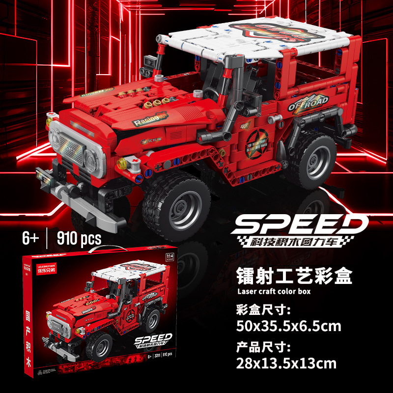 New building block technology sports car model compatible with Lego tank assembled educational toys student gifts men wholesale New building block technology sports car model compatible with Lego tank assembled educational toys student gifts men wholesale