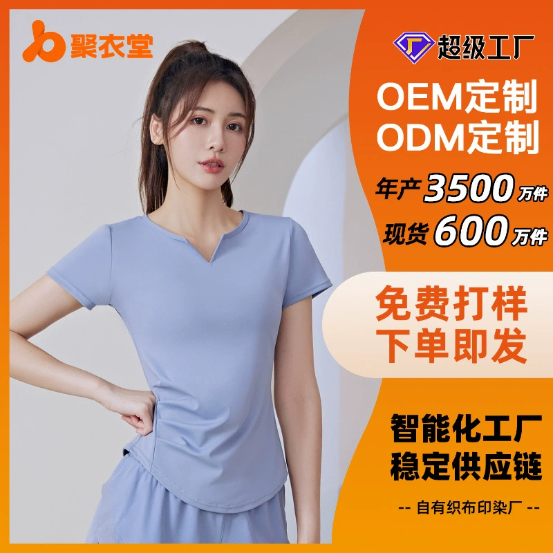 JuYitang образец для изображения пользовательской поддержки OEM/ODM пользовательские V-образные складки спортивные фитнес йога короткие рукава