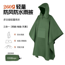 斗篷雨衣三合一防水透气多功能户外天幕钓鱼徒步登山外贸款亚马逊