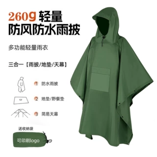 斗篷雨衣三合一防水透气多功能户外天幕钓鱼徒步登山外贸款亚马逊