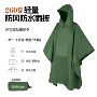 三合一外贸款多功能徒步雨衣