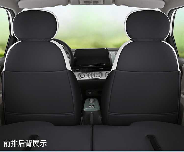Seat Covers for Changan Lumin, Four Seasons
