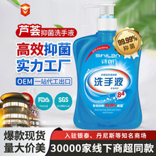 Ԋ���J�Cϴ��Һ500ml�Ƶꝍ������84����Һϴ����¶�坍�־�����