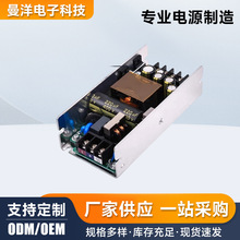 大功率隔离电源板200W150W12V24V48V开关电源模块可调节电压AC/DC