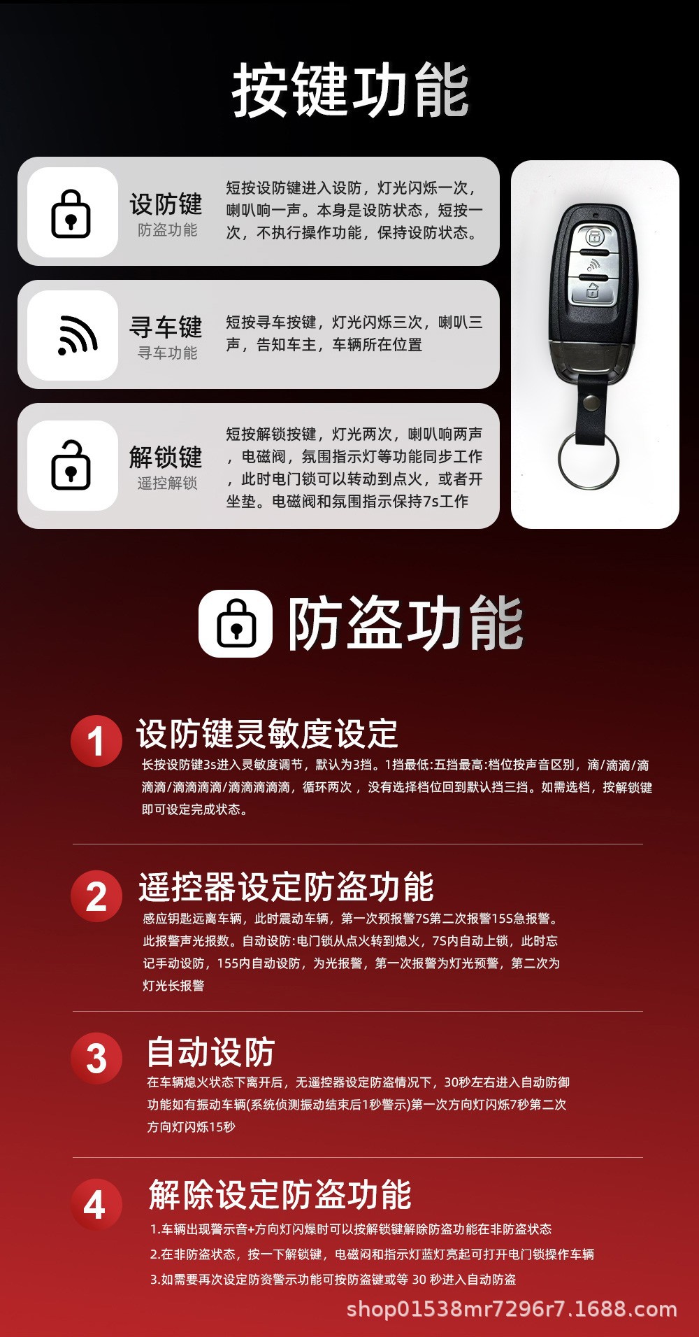 Suitable for Southern Mona Lisa 150 Meng Lali Motorcycle Modified Keyless One-Button Start Smart Lock