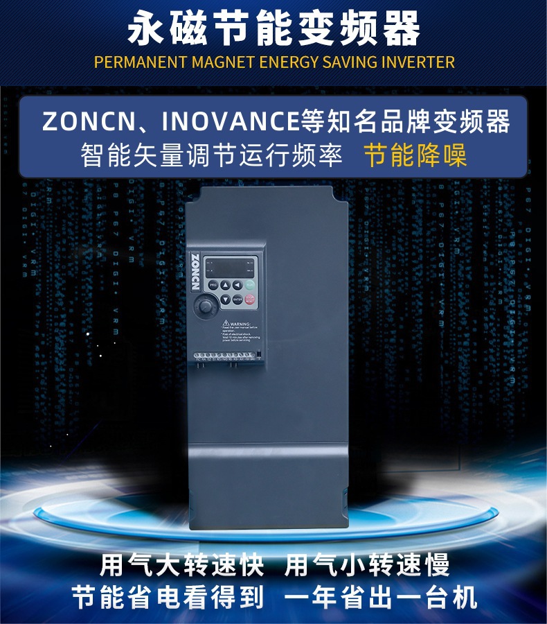 Permanent Magnet Variable Frequency Oil-Free Small 37Kw Screw-Type Air Pump Air Compressor 7.5Kw Screw-Type Air Compressor
