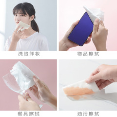 一次性純棉洗臉巾 潔面巾捲筒加厚卸妝巾 化妝美容乾濕兩用棉柔巾