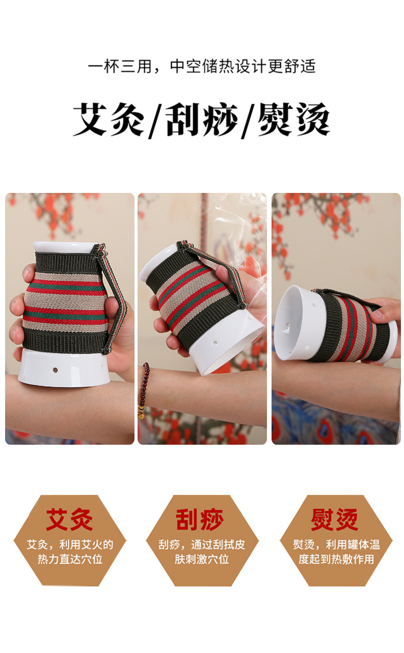 Ceramic Moxibustion Cup with Gua Sha Edge Double Layer Heat Massage Jar for Home Use 210g quality and texture