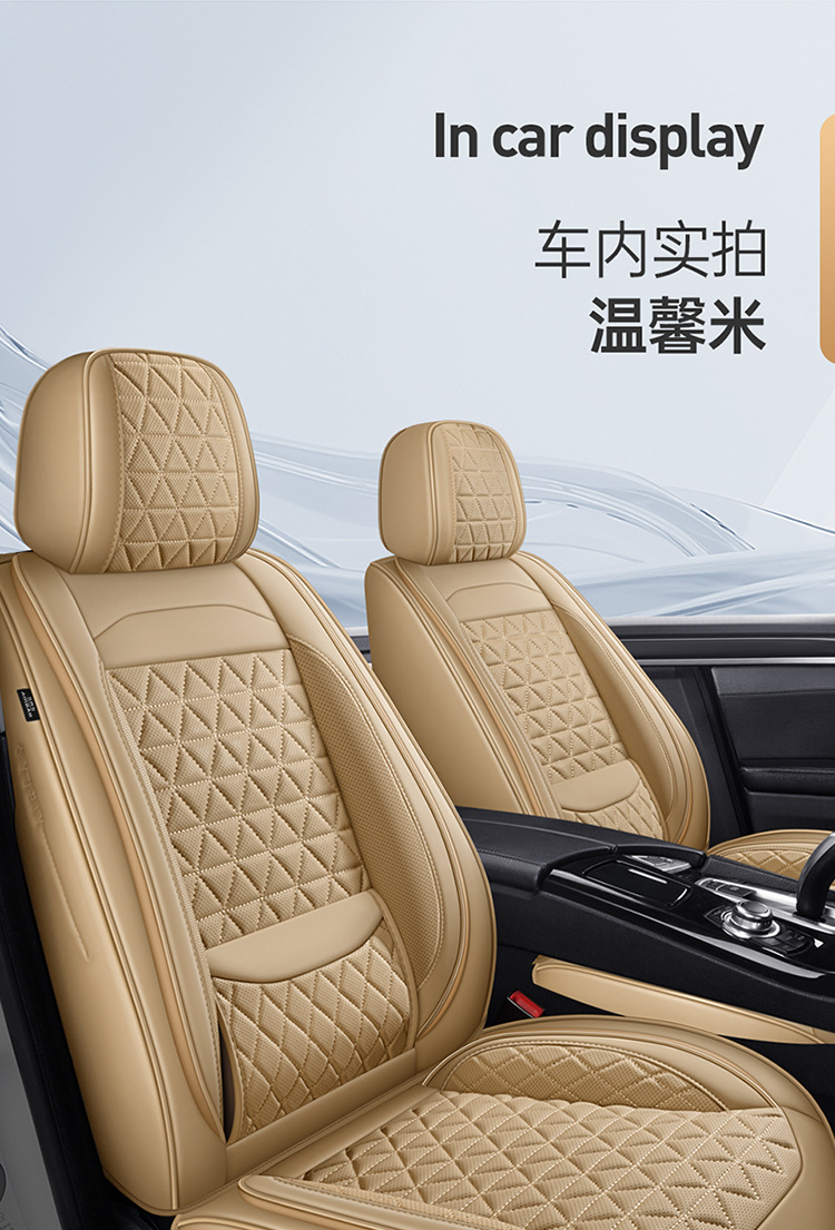 Car Seat Cushion, Waist Support, Wing Protection, Five-Seater Four-Season Cushion, All-Inclusive Seat Cover, Seat Cushion, Nappa Leather, Amazon Europe and America Cross-Border