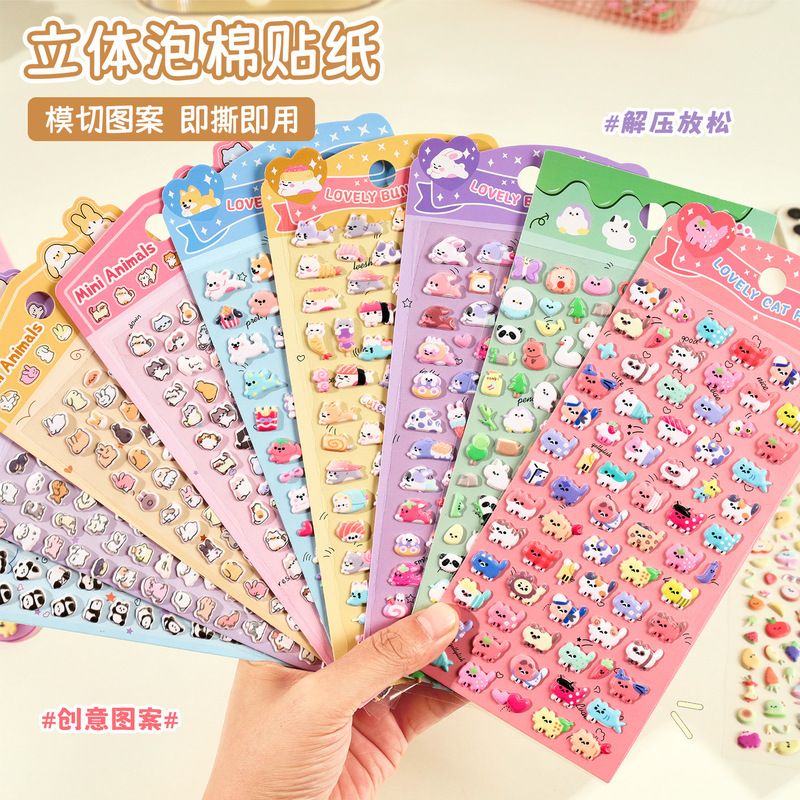 Creative Kidsren's Stereo Foam Stickers, Cute Pet Series Material Stickers, Handmade DIY Stickers, Small Gifts Wholesale