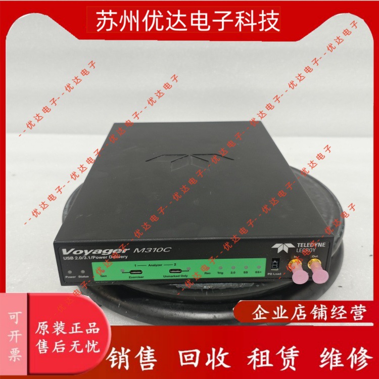 力科M310C议价出售