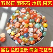 �Ͼ��껨ʯԭʯ��Ȼ�Z��ʯ��������~���쾰���������ɫСʯ�^��