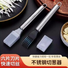 ステンレスの多機能ネギの神器の糸切り器のネギの花のネギの糸切りの刀のステンレスの糸削りの刀の台所の小さい道具