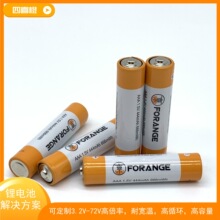 AA AAA�ɳ����1.5V﮵��5�ţ�7�ſɳ����