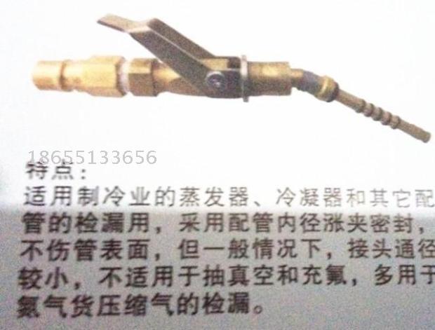 正品热销NZK-H1内波纹管内涨快速接头、制冷快速接头、制冷工具