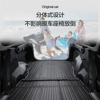 Trunk Mat — Trunk Mat Modification Parts