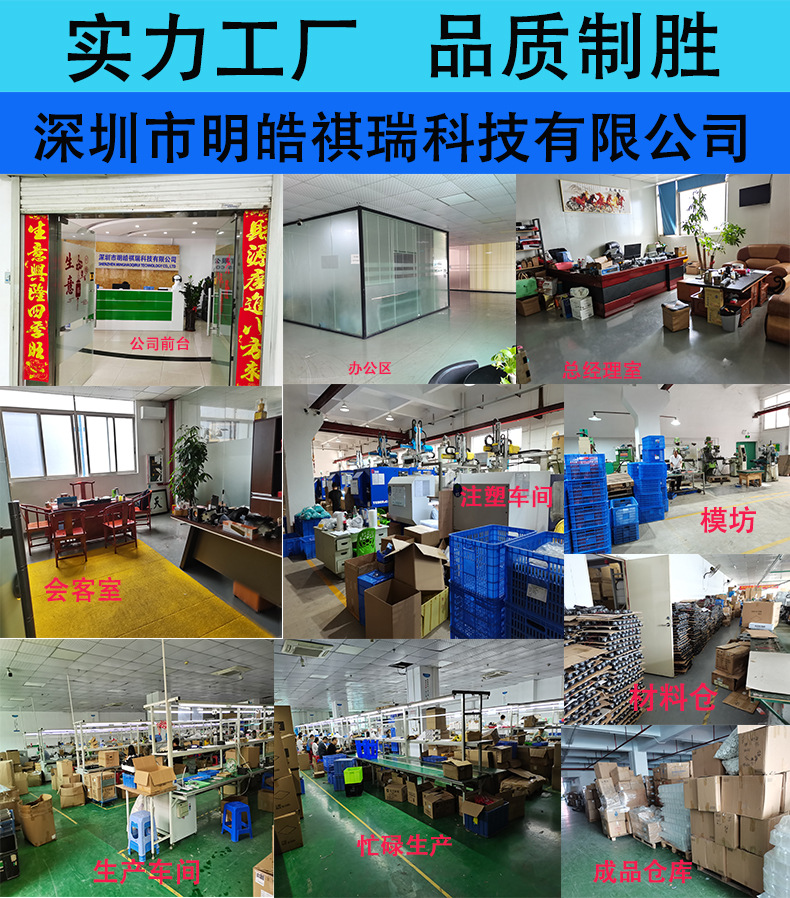 明皓祺瑞产品模板首图小文字.jpg